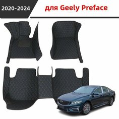 Автомобильные 3D-коврики, используемые для Geely Preface 2020 2021 2022 2023 2024, представляют собой водонепроницаемый и износостойкий кожаный материал для защиты салона автомобиля. Нет бренда