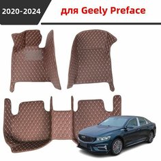 Автомобильные 3D-коврики, используемые для Geely Preface 2020 2021 2022 2023 2024, представляют собой водонепроницаемый и износостойкий кожаный материал для защиты салона автомобиля. Нет бренда