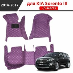 Автомобильные 3D-коврики, используемые в Kia Sorento III/Киа Соренто III 2014-2017, изготовлены из водонепроницаемого и износостойкого кожаного материала для защиты салона автомобиля. Нет бренда