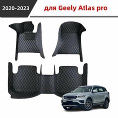 Автомобильные коврики 3D, подходящие для Джили Альтас про/Geely Atlas pro 2020 2021 2022 2023, из водонепроницаемого и износостойкого кожаного материала, защищают салон автомобиля. Нет бренда