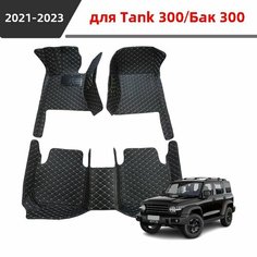 Автомобильные коврики 3D, подходящие для Tank 300 2021 2022 2023, из водонепроницаемого и износостойкого кожаного материала, защищают салон автомобиля. Нет бренда