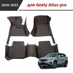 Автомобильные коврики 3D, подходящие для Джили Альтас про/Geely Atlas pro 2020 2021 2022 2023, из водонепроницаемого и износостойкого кожаного материала, защищают салон автомобиля. Нет бренда