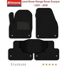Ворсовые автомобильные коврики в салон "Стандарт" для Land Rover Range Rover Evoque 1 (L538) 2011 - 2018, черные, 5шт. / Ленд Ровер Рендж Ровер 1 Allmone