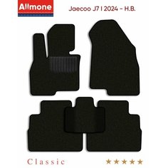 Коврики в салон текстильные Allmone "Классик" для Jaecoo J7 1 (Рестайлинг2024) 2024 - Н. В, черные, 5шт. / Джейку