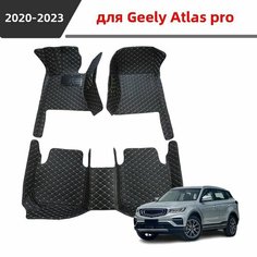 Автомобильные коврики 3D, подходящие для Джили Альтас про/Geely Atlas pro 2020 2021 2022 2023, из водонепроницаемого и износостойкого кожаного материала, защищают салон автомобиля. Нет бренда