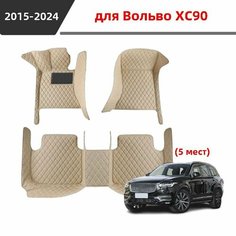 Автомобильные 3D-коврики для пола, подходящие для Вольво XC90/Volvo XC90 5 мест (2015-2024), Водонепроницаемый и износостойкий кожаный материал защищает салон автомобиля. Нет бренда