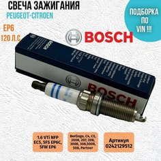 Свеча зажигания Bosch для Ситроен Berlingo, C3-C5. Пежо 308, 207,408, Partner