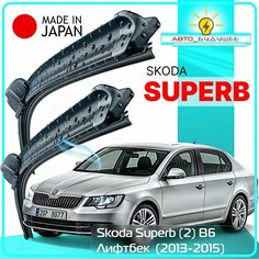 Дворники Skoda Superb (2) B6 / Шкода Суперб Б6 лифтбек рест. 2013 / 2014 / 2015 Щетки стеклоочистителя бескаркасные автомобильные LYNXauto 600мм-450мм к-т 2шт / F53iysMD