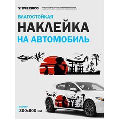 Наклейка ливрея на правый борт авто самурай Stickerboss