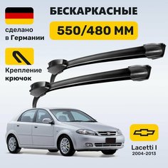 Дворники Шевроле Лачетти (2004-2013), щетки Chevrolet Lacetti Zekkert