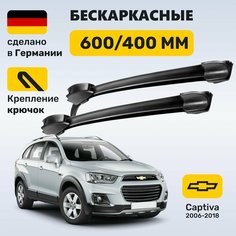 Дворники Шевроле Каптива (2006-2018), щетки Chevrolet Captiva Zekkert