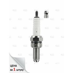Свеча зажигания для м/т Kawasaki, Yamaha, StartVolt VSP3534 СтартВольт