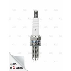 Свеча зажигания для м/т BMW R, HP2, StartVolt VSP3596 СтартВольт