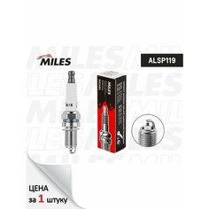 Свеча зажигания NW8RL-8 для а/м CHEVROLET Aveo/Kalos, Spark; FIAT Punto, Miles ALSP119