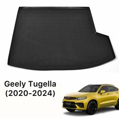 Коврик в багажник Geely Tugella / коврик багажника джили тугелла Sei Ntex