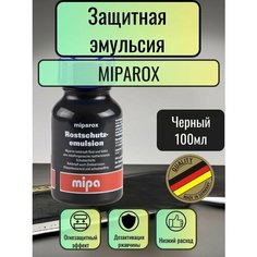 Преобразователь ржавчины для авто MIPAROX антикоррозийная эмульсия MIPA против ржавчины 100мл