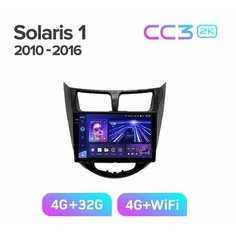 Магнитола TEYES CC3 2K 4/32ГБ HYUNDAI SOLARIS 1 2010-2016 г.(черная рамка) голосовое управление В подарок!