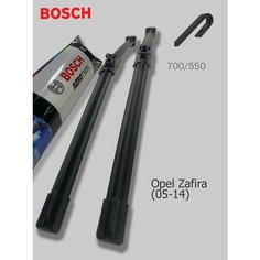 700 550мм. Дворники Щетки стеклоочистителя для Opel Zafira Опель Зафира (05-14) Bosch