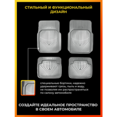 Коврики в салон для Грейт Вол Ховер Н3 Н5 (Great Wall Hover H3-H5) Nor Plast