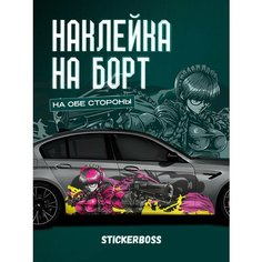 Наклейки на автомобиль Ливрея на борт авто Японский стиль Stickerboss