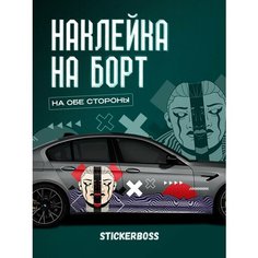 Наклейки на автомобиль Ливрея на борт авто Японский стиль Stickerboss