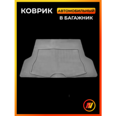 Коврик в багажник для Тойота Хайлюкс 7 (Toyota Hilux 7) Nor Plast