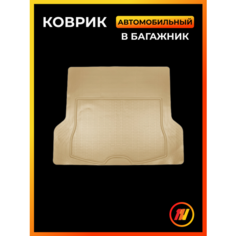 Коврик в багажник для Тойота Хайлюкс 7 (Toyota Hilux 7) Nor Plast