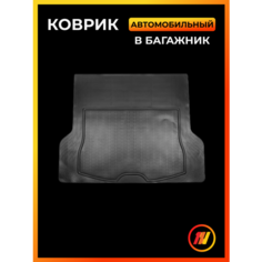 Коврик в багажник для Тойота Хайлюкс 7 (Toyota Hilux 7) Nor Plast
