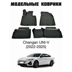Автомобильные коврики с бортами Changan UNI-V (2022-2025) / 3д коврики чанган юни в Nor Plast