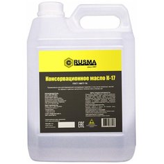 Масло RUSMA к-17 5 РУСМА