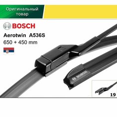 Щетки стеклоочистителя Bosch Aerotwin 3397014536 (A536S), 650/450мм, графитовое покрытие, крепление Push Button 19mm.