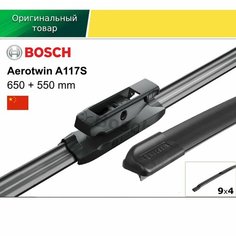Щетки стеклоочистителя Bosch Aerotwin 3397007117 ( A117S) для Renault Scenic II, графитовое покрытие