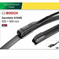 Щетки стеклоочистителя Bosch (a164s) 3397014164, графитовые, 625x500мм, Narrow Push Button