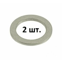 995641400 Прокладка сливной пробки (кольцо уплотнительное сливного болта) Mazda оригинал - 2 шт.