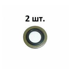 110265505R Прокладка сливной пробки (кольцо уплотнительное сливного болта) Renault оригинал - 2 шт.