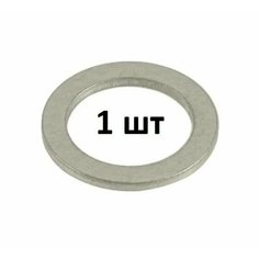 995641400 Прокладка сливной пробки (кольцо уплотнительное сливного болта) Mazda оригинал - 1 шт.