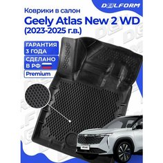 Коврики для Geely Atlas New 2 WD (2023-) в cалон, Джили Атлас 2 WD(2023-) с бортиками, эва, eva Delform