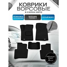 Коврики ворсовые на резиновой основе премиум для авто Ниссан Теана / Nissan Teana J32 Левый Руль 2008-2014 Черный ворс Richmark