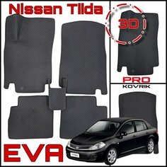 EVA(ЕВА) ЭВА коврики для Ниссан Тиида /Nissan Tiida 2004-2013г. PRO Kovrik