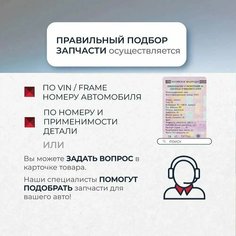 Ремень компрессора кондиционера DONGFENG B016585, для Shine MAX