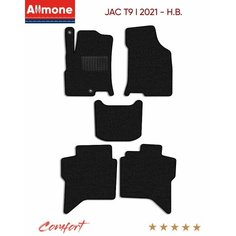 Коврики текстильные Allmone "Комфорт" для JAC T9 1 2021 - Н. В, черные, 5шт. / Джак Т9 1 / ворсовые / автоковрики в салон