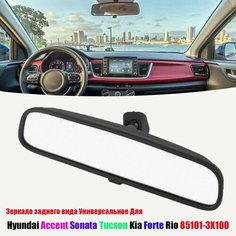 Зеркало заднего вида Универсальное Для Hyundai Accent Sonata Tucson Kia Forte Rio 85101-3X100 Нет бренда