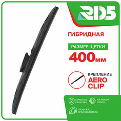 400 мм. Крепление Aeroclip. Гибридная щетка стеклоочистителя RD5 дворник