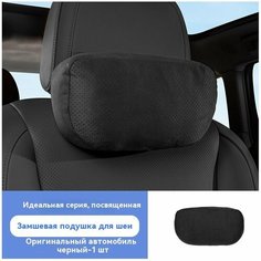 Подушка автомобильная под шею на подголовник Lixiang L7/L8/L9/Mege Нет бренда