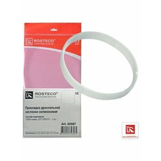Прокладка дросселя 66.5x68.3x7.5mm VAG Rosteco