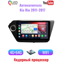 Штатная магнитола Kia Rio 3 2011-2017,2DIN, 9", с GPS/CarPlay/9 дюймов/Память-4+64Gb/рамка и камера в подарок Нет бренда