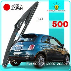 Дворник задний Fiat 500 (2) / Фиат 500 2007-2014 2015 2016 2017 2018 2019 2020 2021 2022 Щетка стеклоочистителя задняя, 300 мм / LnTuhZOB Lyn Xauto