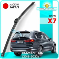 Дворник задний BMW X7 (1) G07 / БМВ Х7 2018 2019 2020 2021 2022 Щетка стеклоочистителя задняя, 400мм / LbIjopCt Lyn Xauto