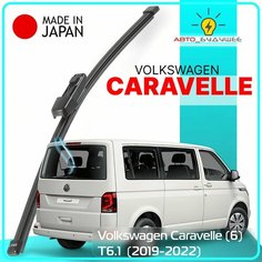 Дворник задний VW Volkswagen Caravelle (6) T6.1 / Фольксваген Каравел Т6.1 2019 2020 2021 2022 Щетка стеклоочистителя задняя, 400мм / UEUtNZ7r Lyn Xauto