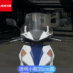 Аксессуары для модификации лобового стекла Wuyang NX125, прозрачный, 35см Xiutai